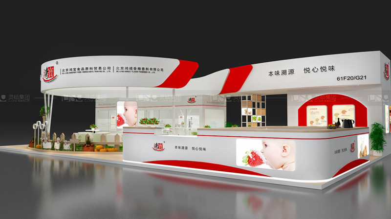 鸿宝食品-FIC展展台设计案例