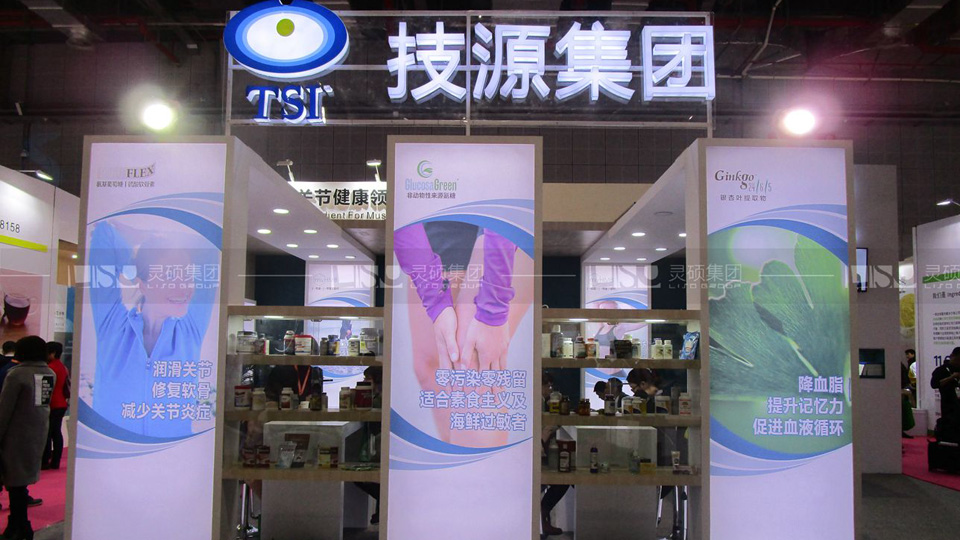 技源科技-FIC展展台设计案例