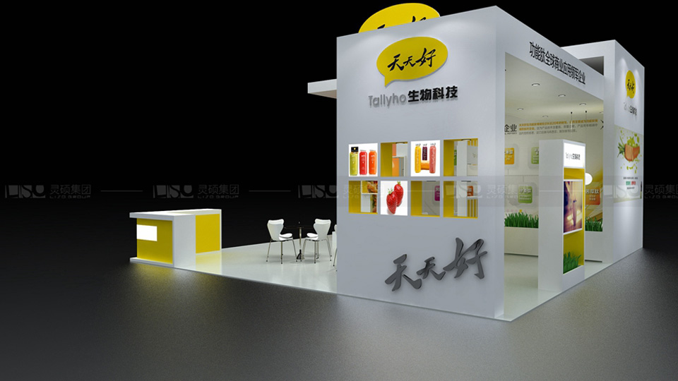 天天好-FIC展展台设计案例