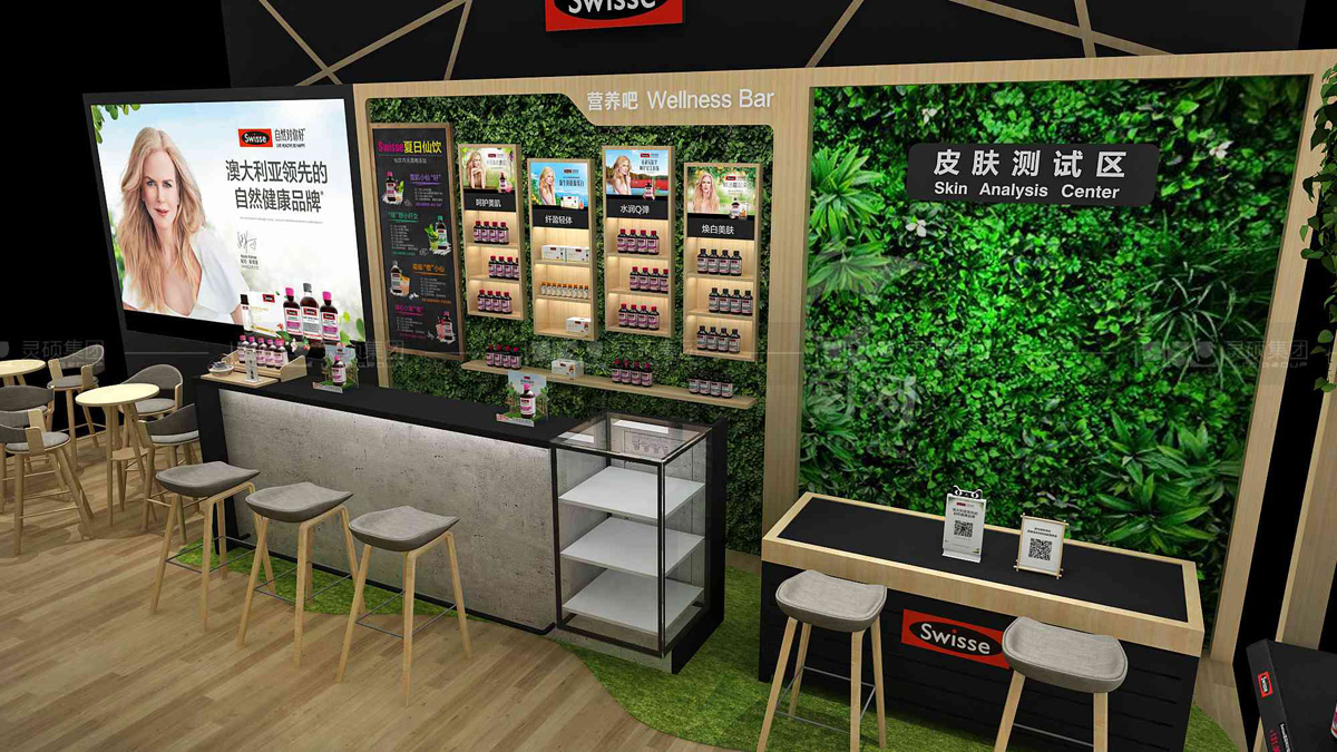 Swisse-上海展会展台设计案例