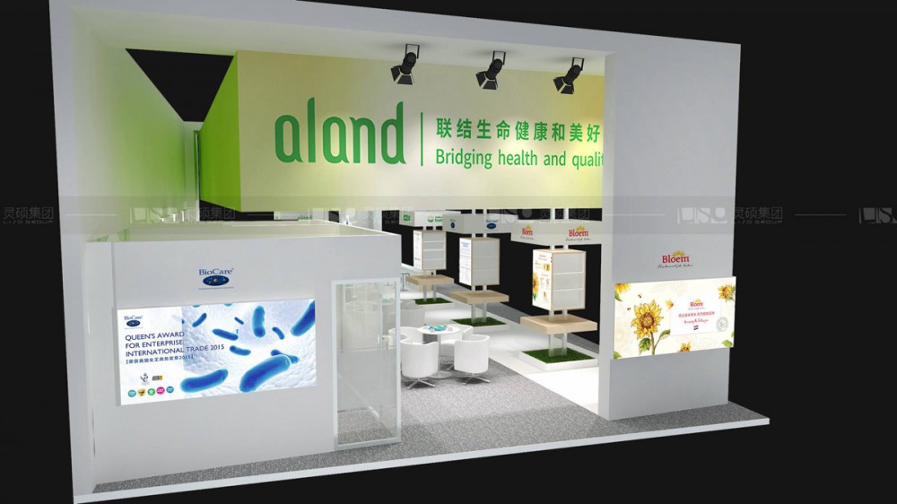 艾兰得-上海展会展台设计案例