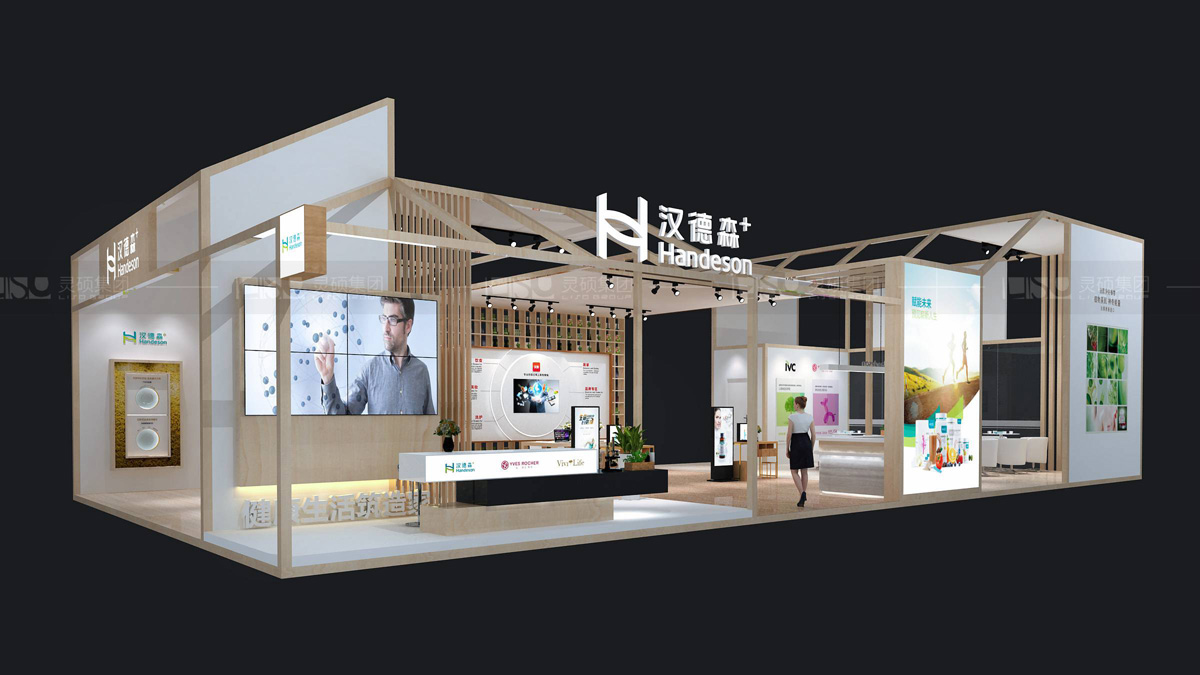 汉德森-上海展会展台设计案例