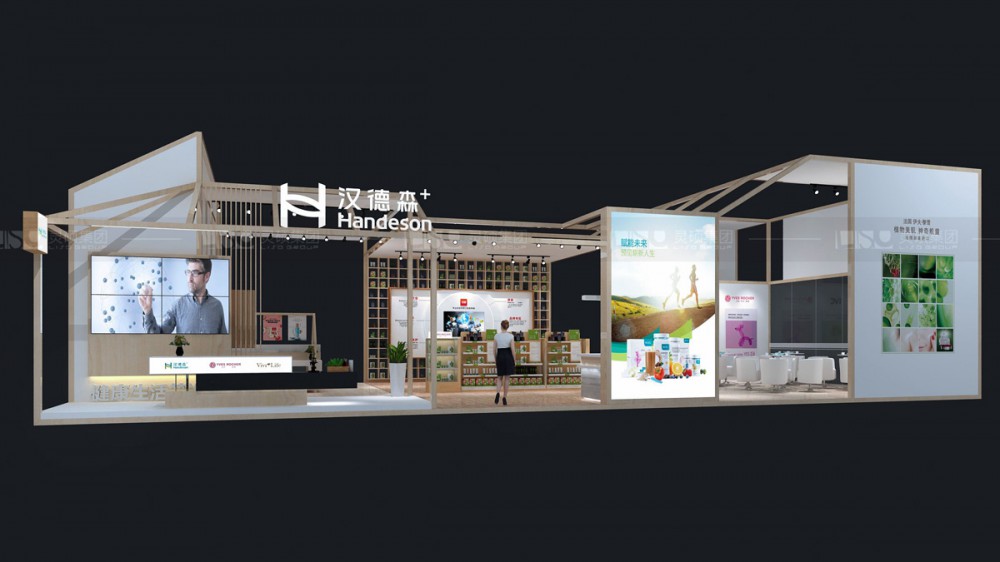 汉德森-上海展会展台设计案例