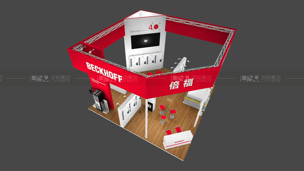 倍福-上海展会展台设计案例