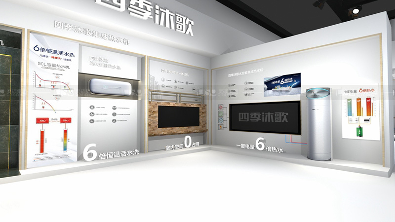 四季沐歌-AWE展台设计案例