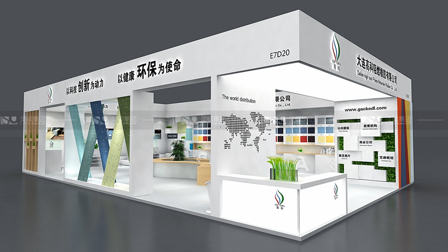 大连高科-地面材料展台设计案例