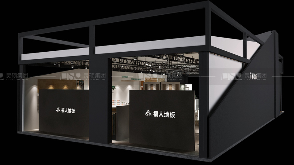 福人地板-地面材料展台设计案例