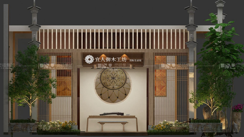 宜人-地面材料展台设计案例