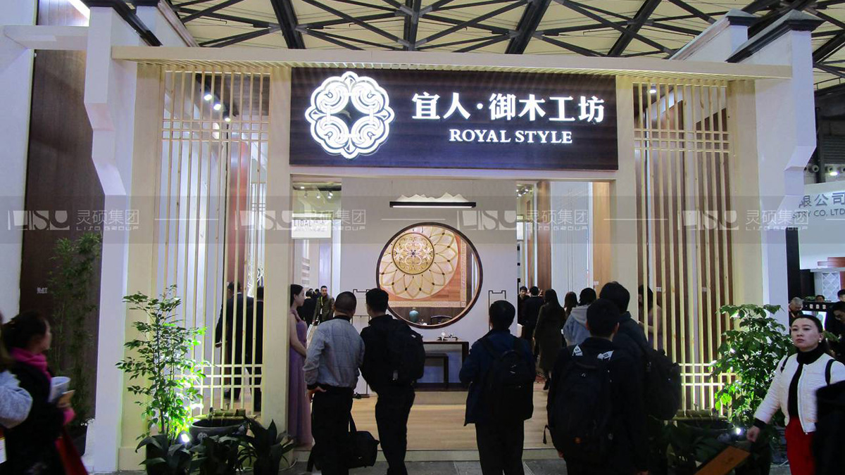 宜人-地面材料展台设计案例