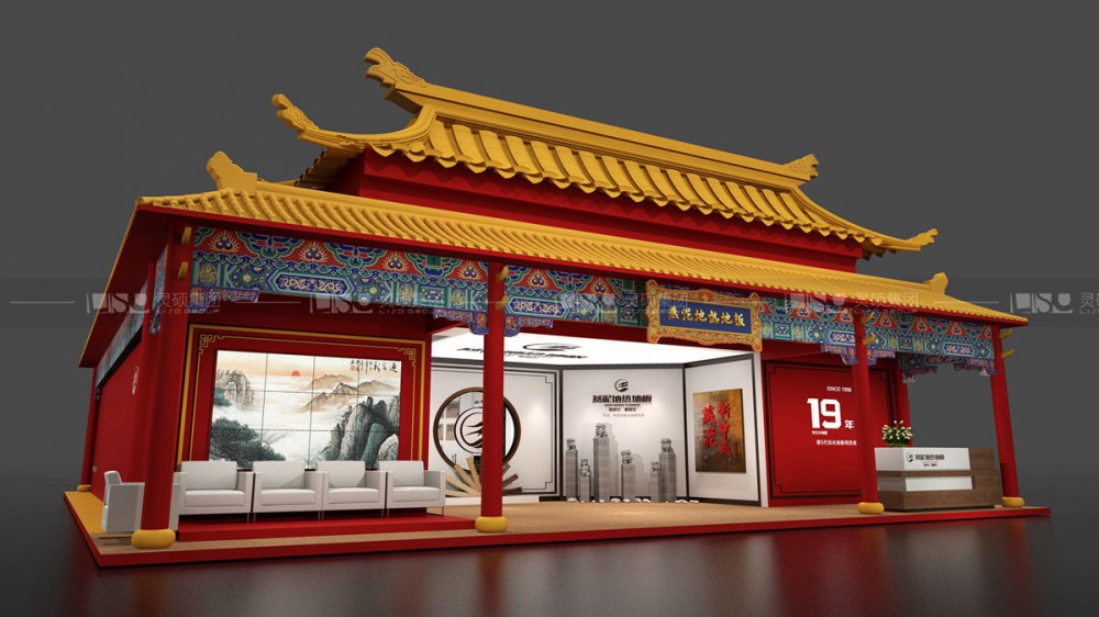 燕泥-地面材料展台设计案例