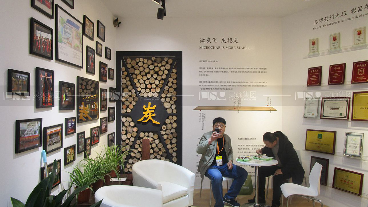 燕泥-地面材料展台设计案例