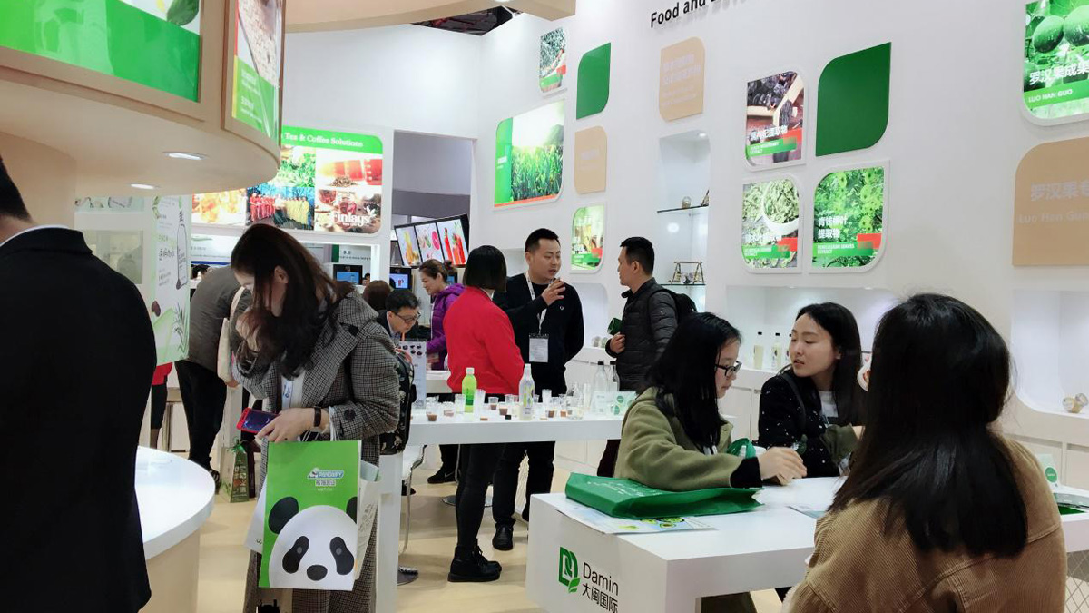 FIC食品添加剂展