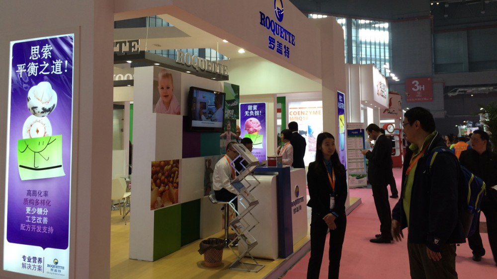 FIC食品添加剂展