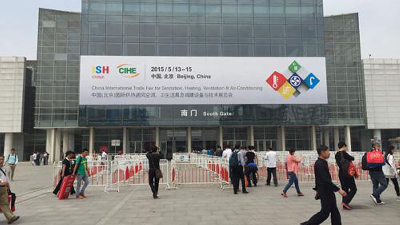 中国国际展览中心（北京）