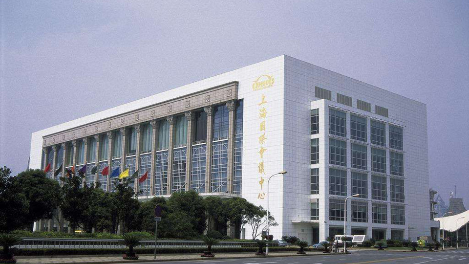 国家会议中心（上海）