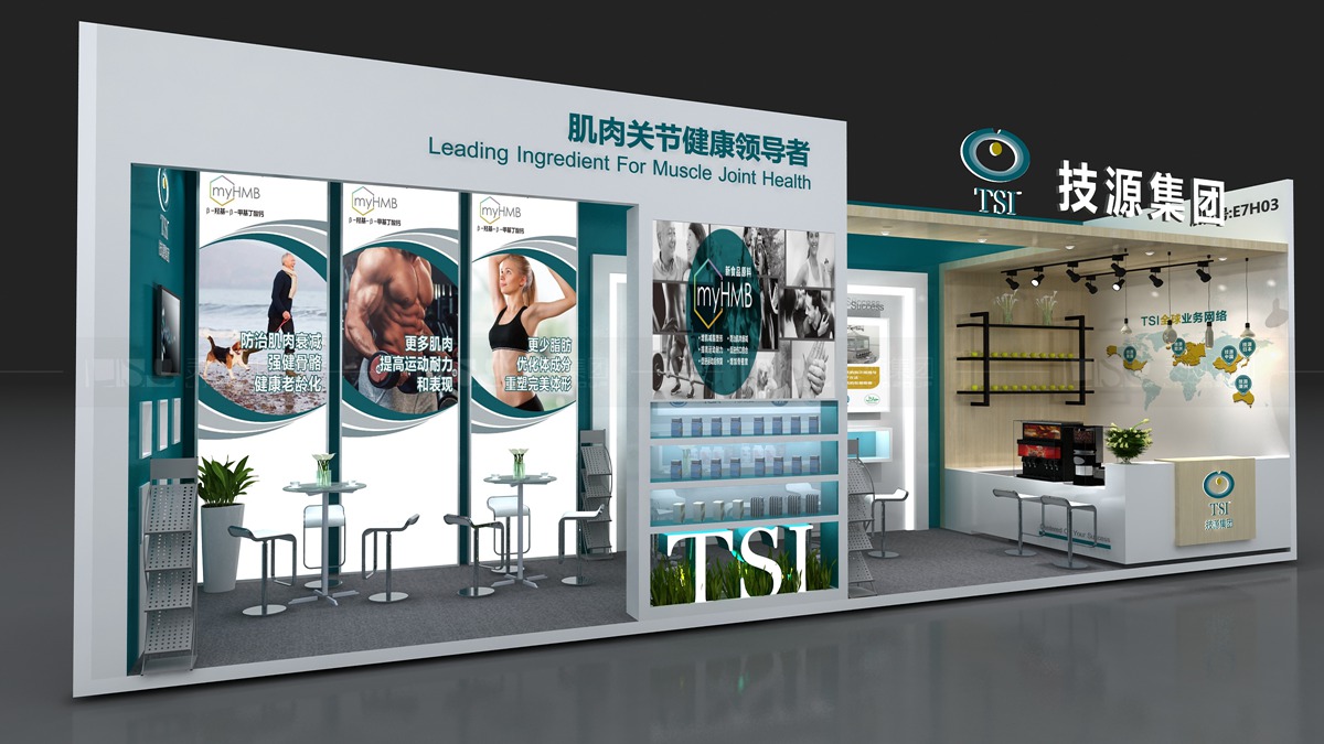 技源-CPHI制药展台设计案例
