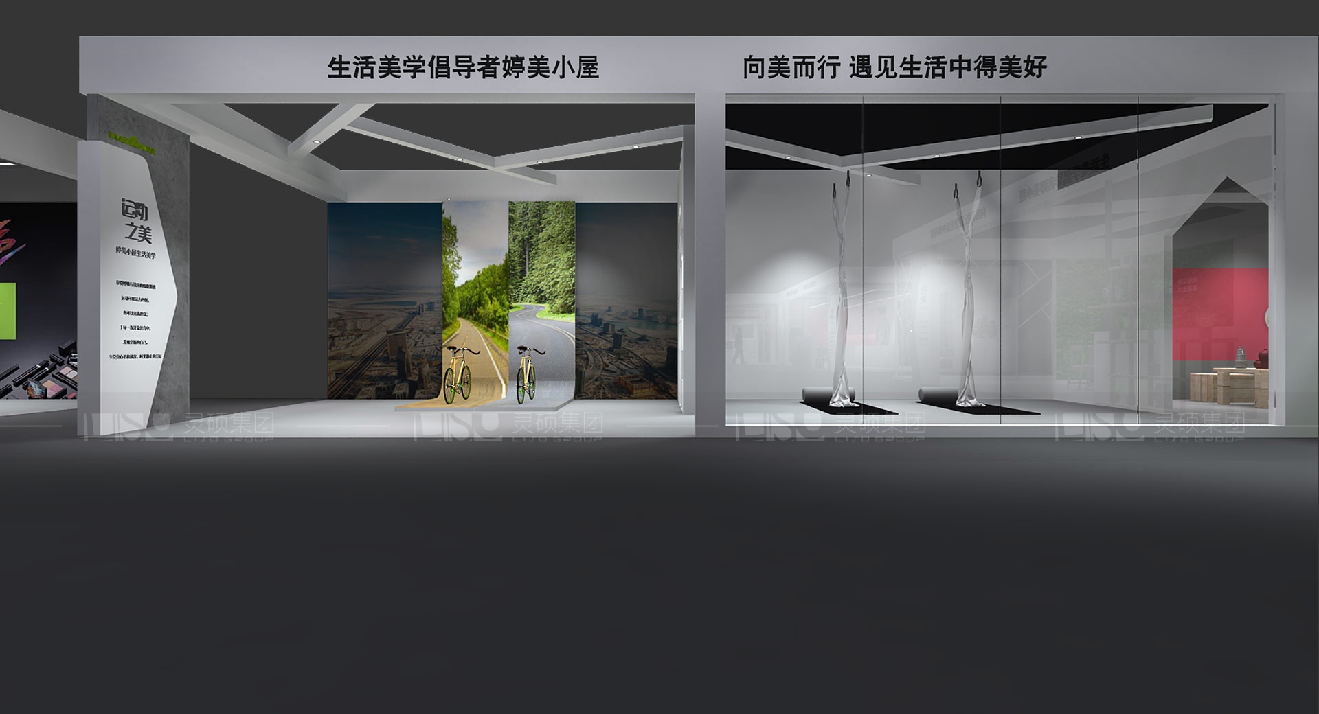 婷美小屋-美容展展台设计案例