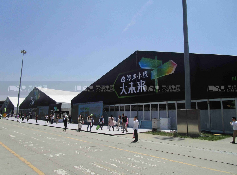 婷美小屋-美容展展台设计案例