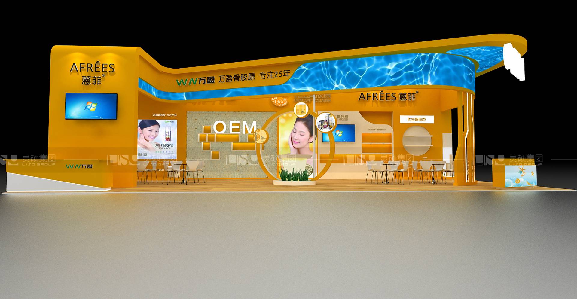 万盈-美容展展台设计案例