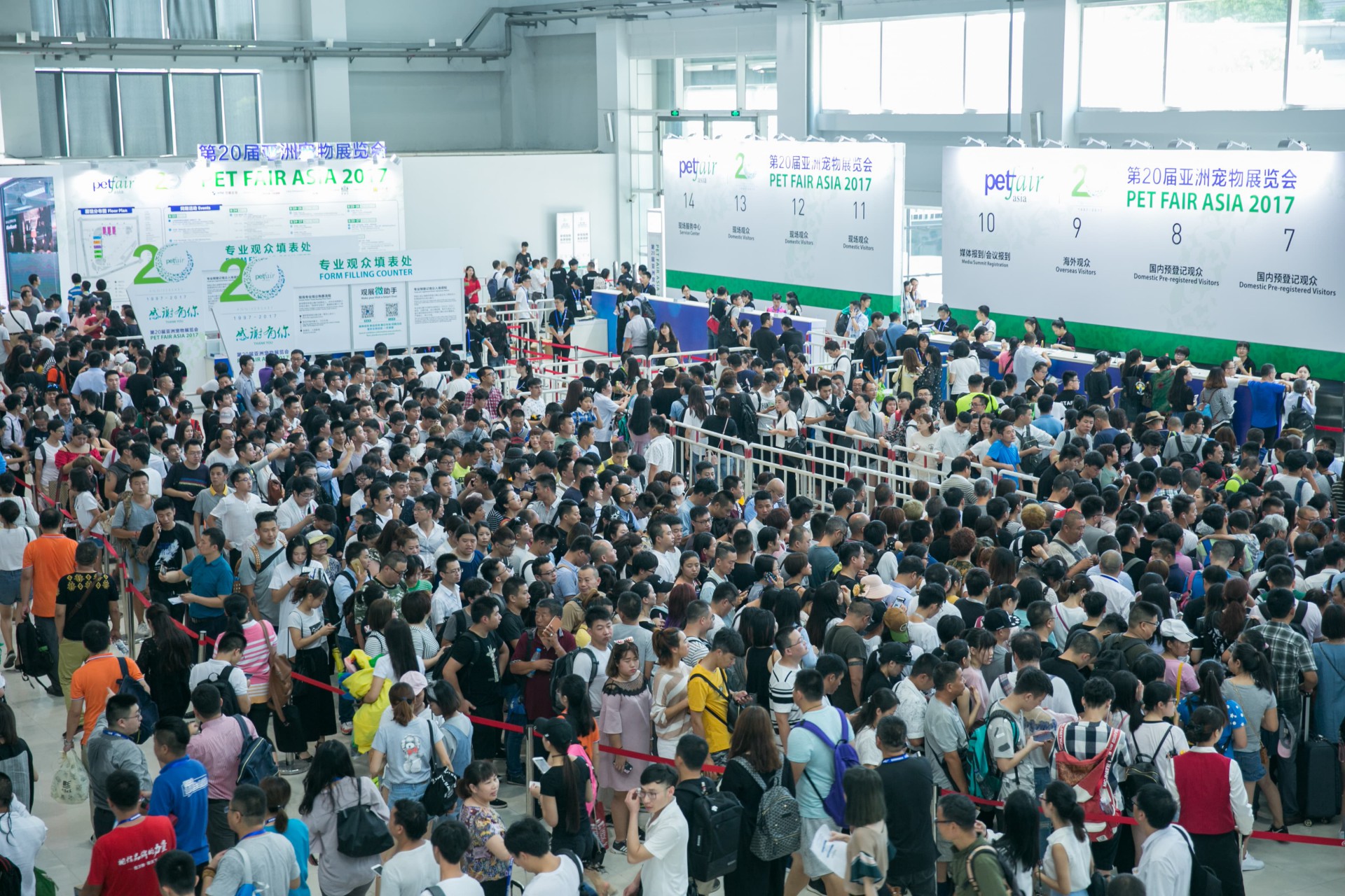 亚洲宠物展览会