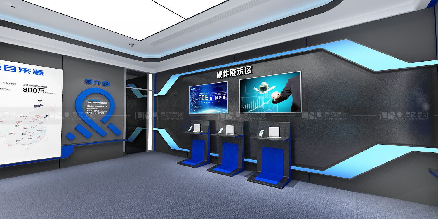 2345集团企业展厅设计案例
