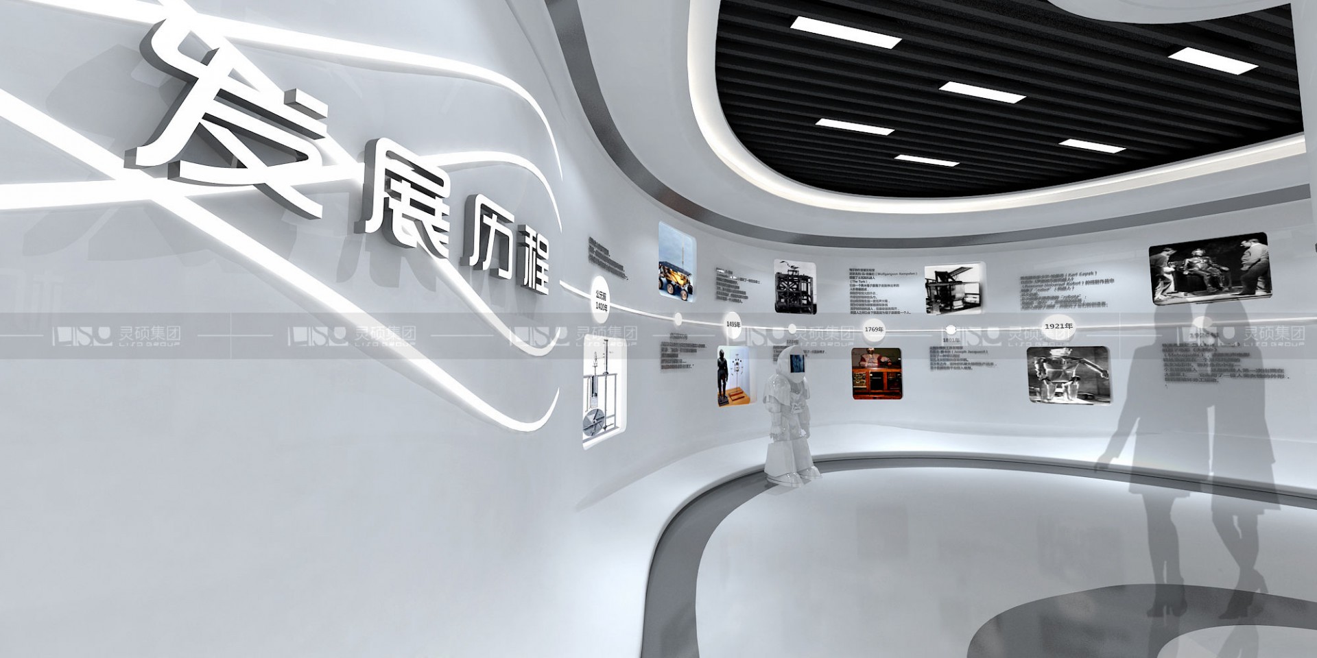 科沃斯机器人展厅设计案例