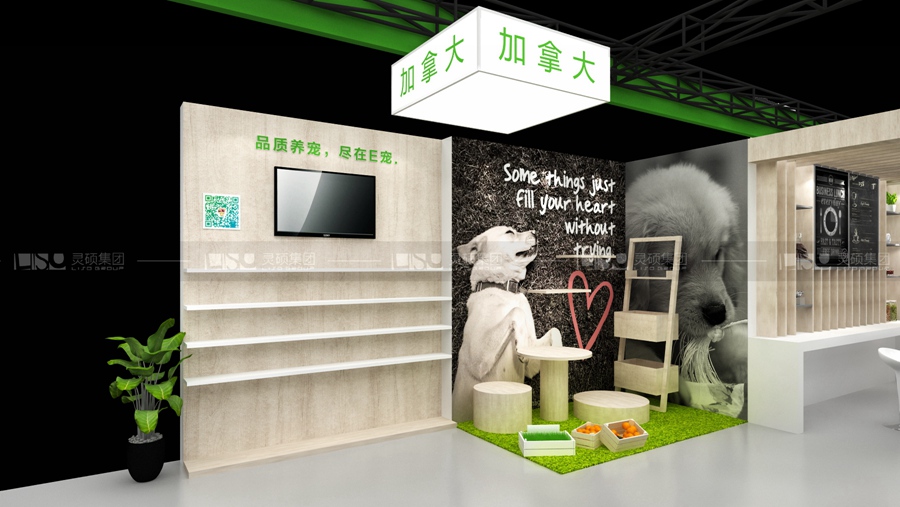 易宠-宠物展展台设计案例
