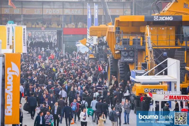 大观纵横，愿景智造 —— bauma CHINA 2018荣耀收官