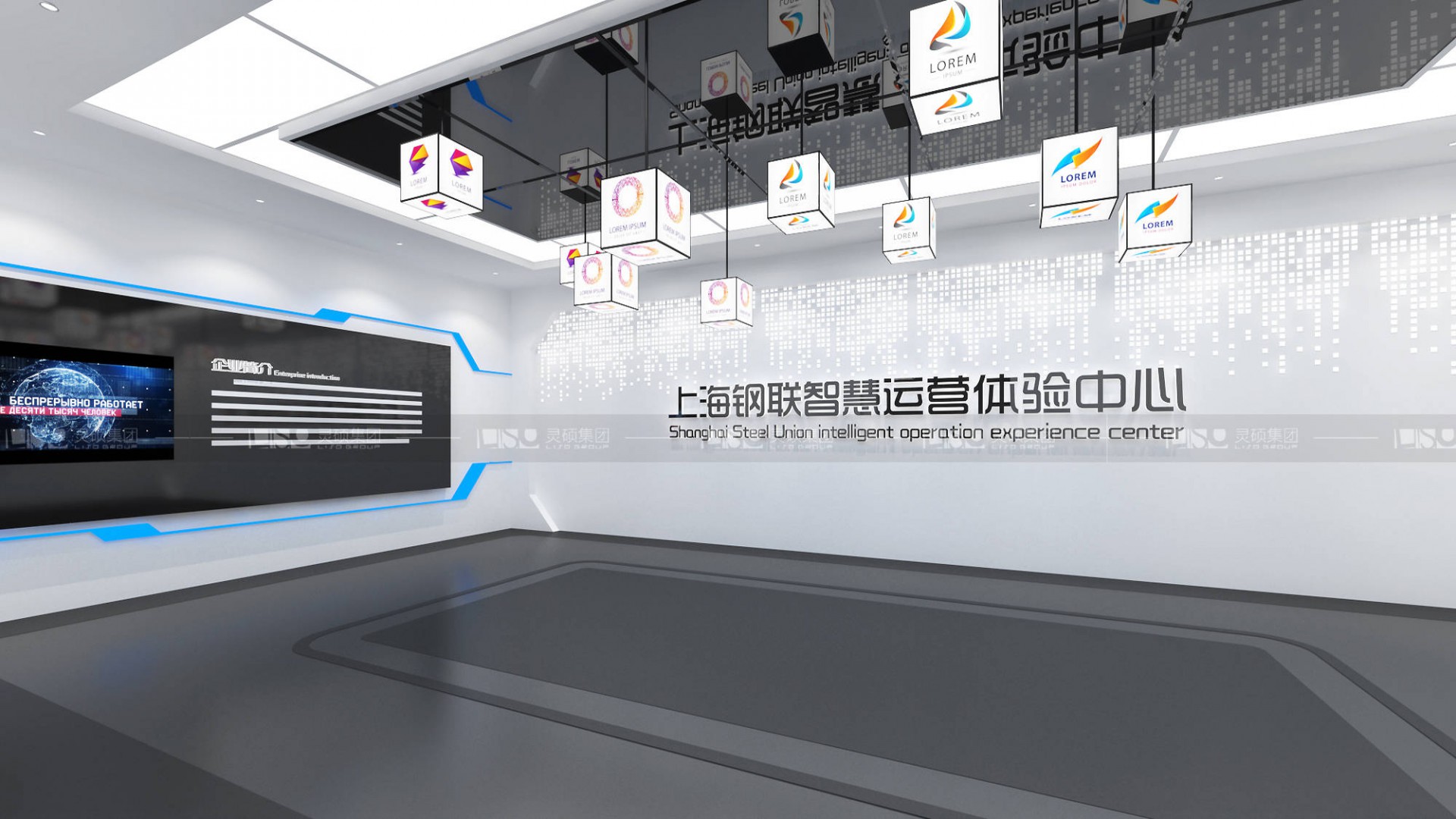 钢联企业文化体验馆设计搭建案例