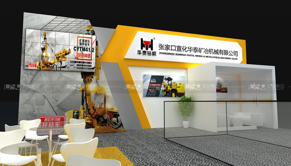 华泰-宝马展展台设计案例