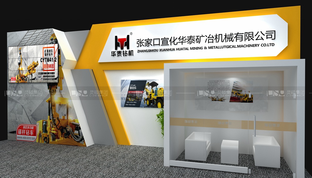 华泰-宝马展展台设计案例