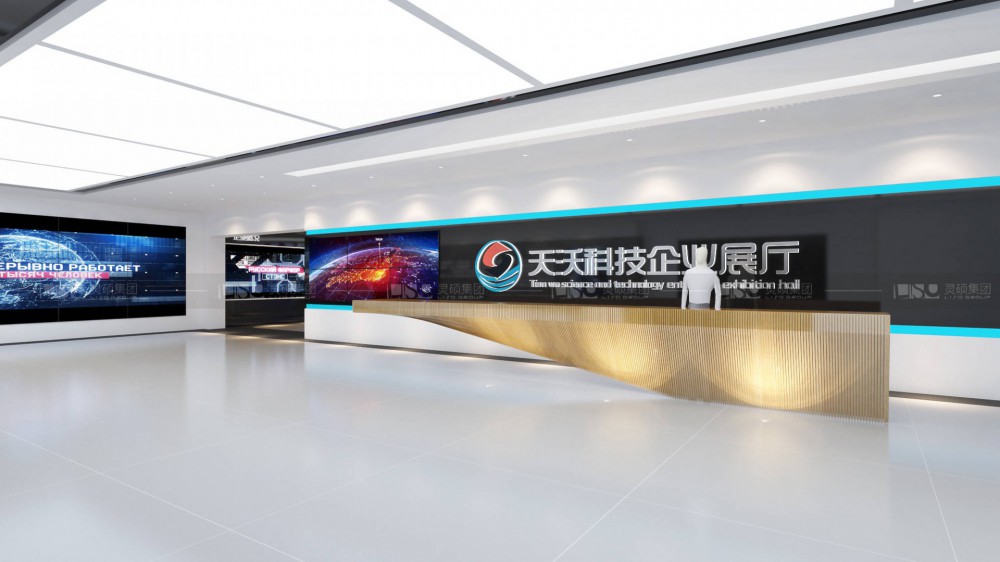 天沃科技企业规划馆设计案例
