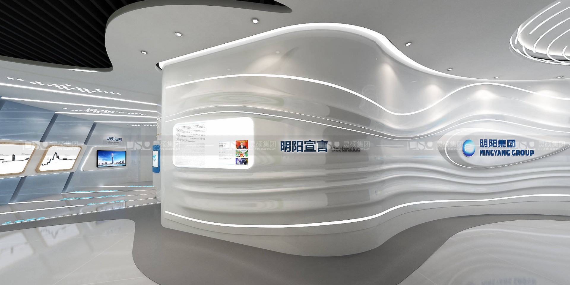 明阳风电企业展厅设计案例