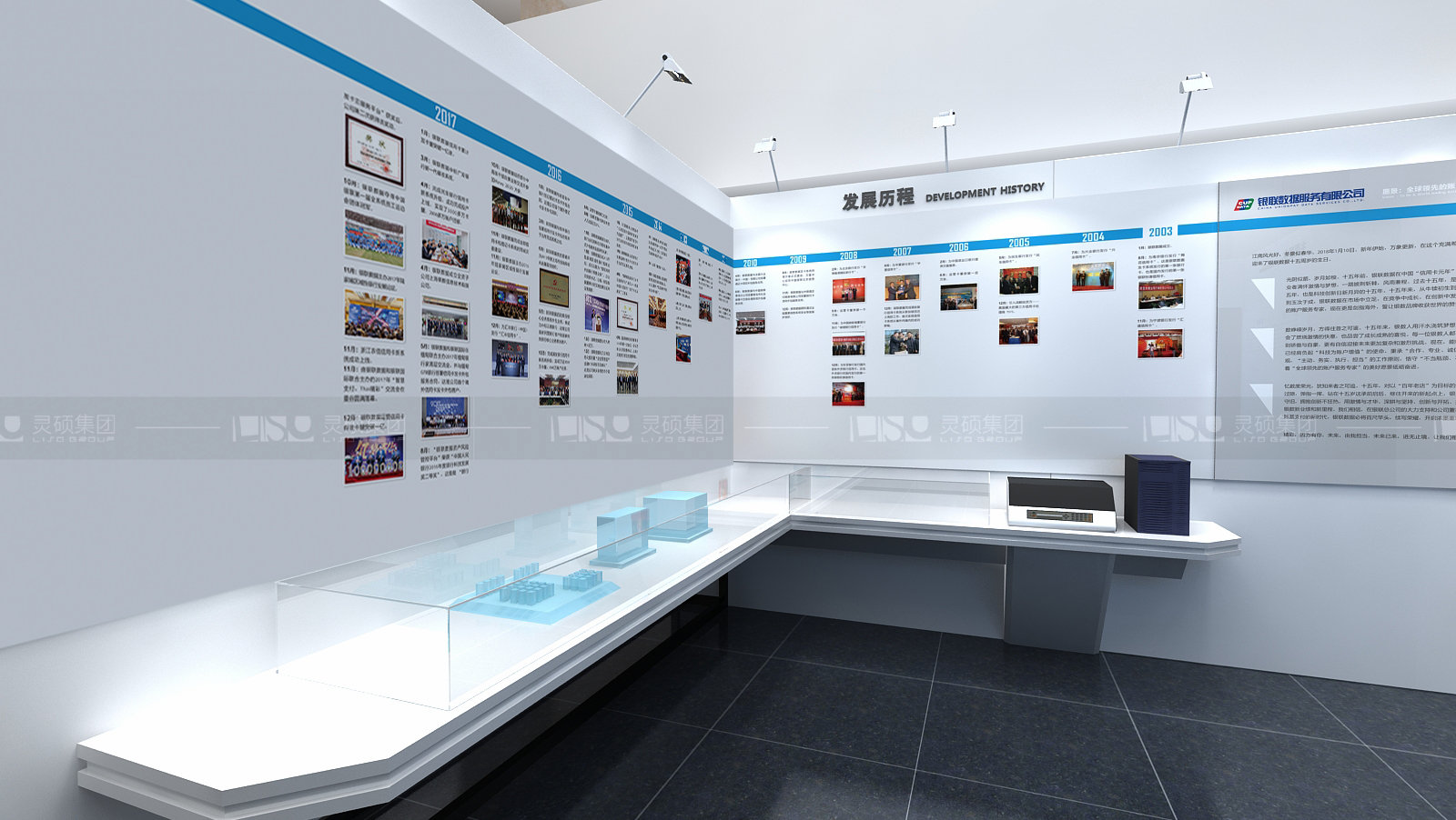 银联数据展厅搭建案例