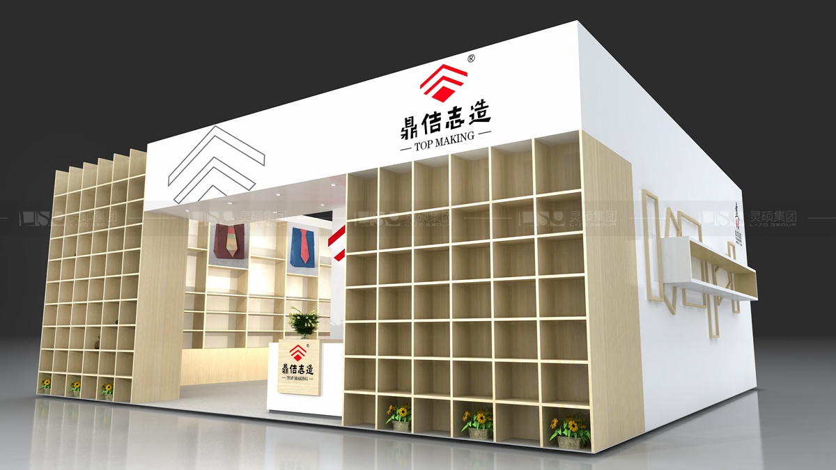 鼎佶志造-焙烤展展台设计案例