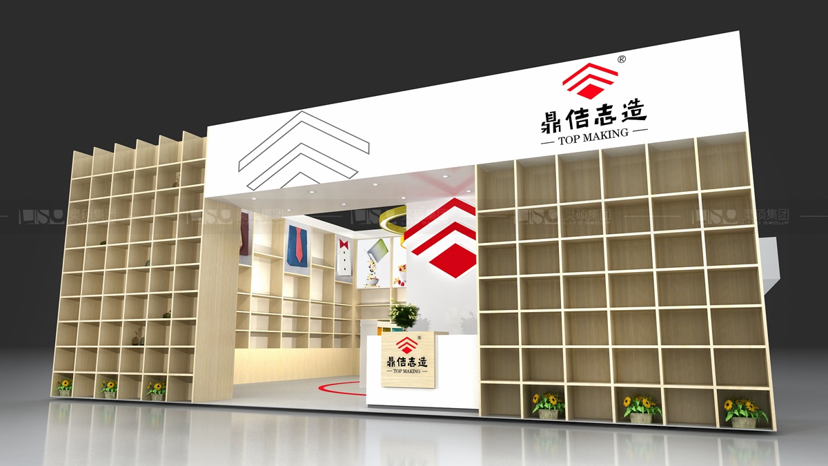 鼎佶志造-焙烤展展台设计案例