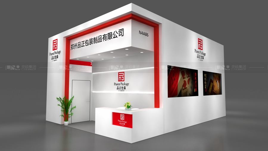 品正-焙烤展展台设计案例
