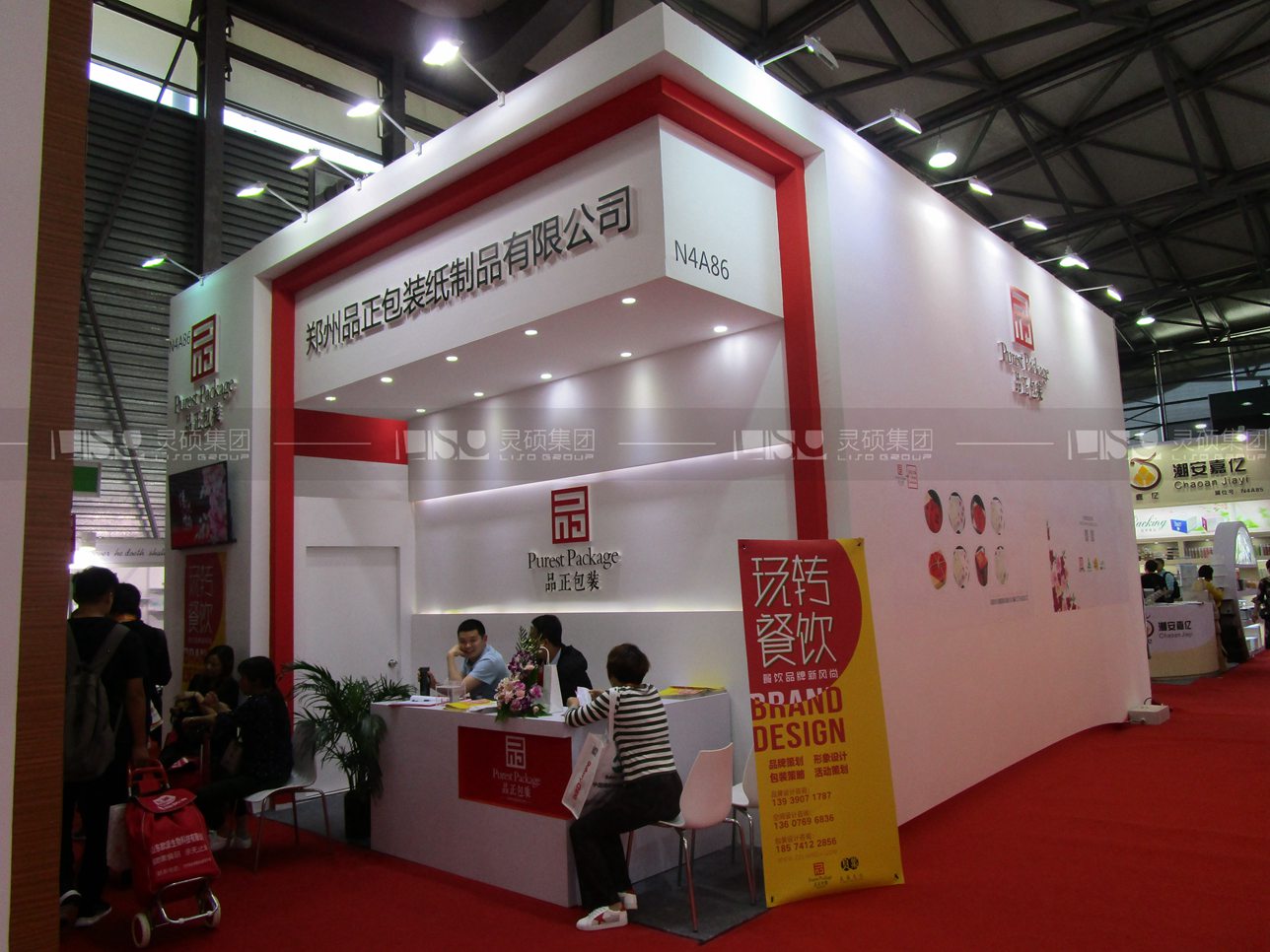 品正-焙烤展展台设计案例