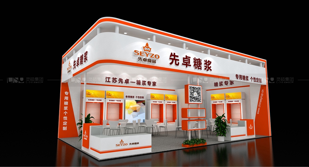 先卓-焙烤展展台设计案例