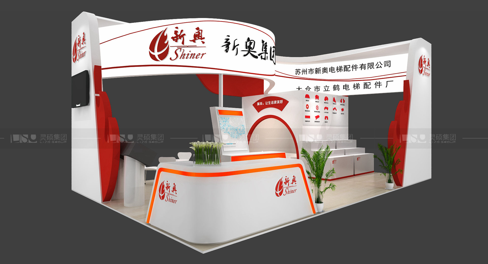 新奥-电梯展展台设计案例