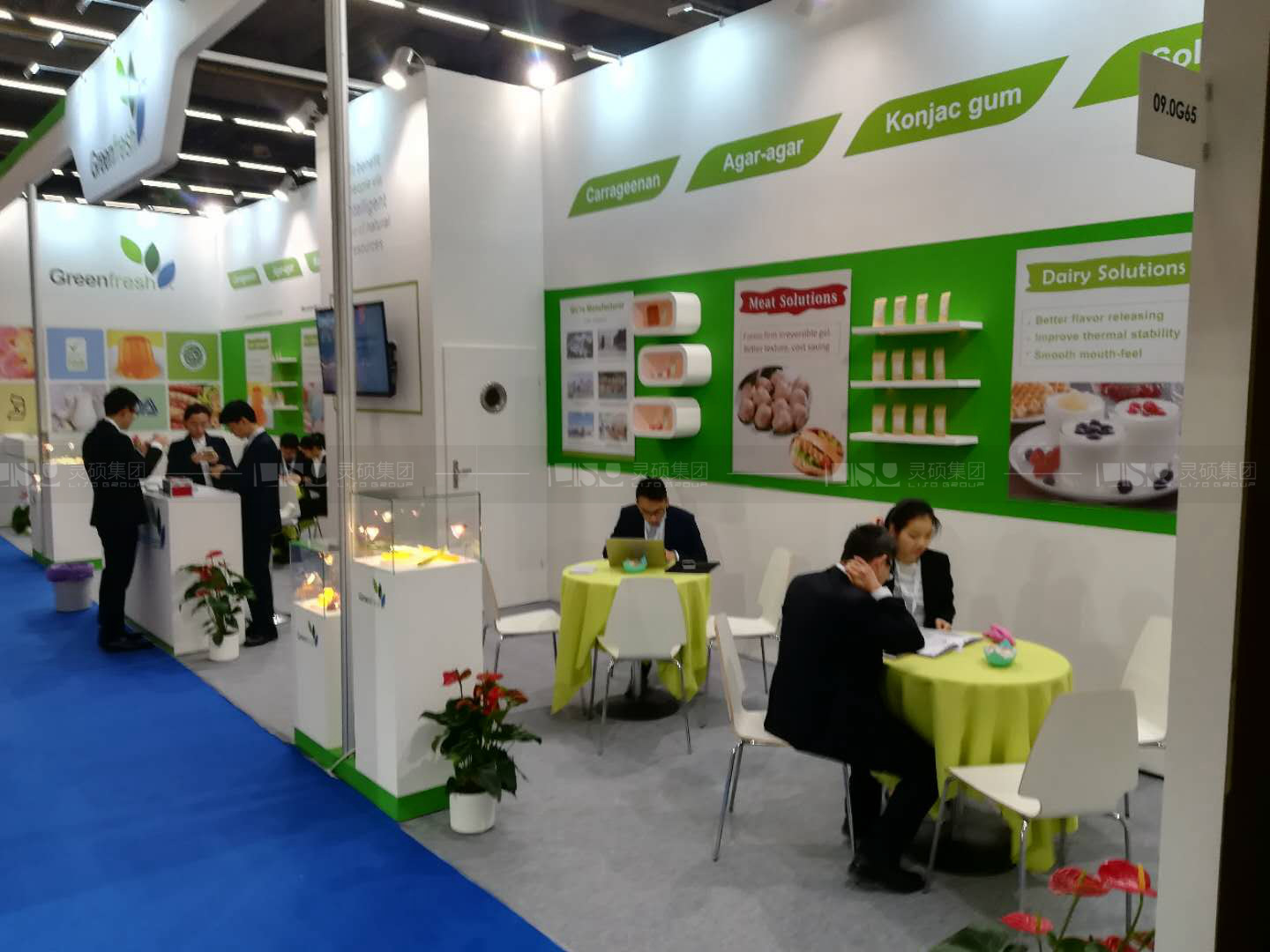 绿宝-德国食品原料展展台设计搭建案例
