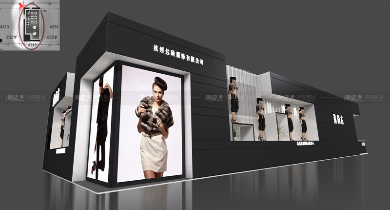 达硕-服装展台设计搭建案例