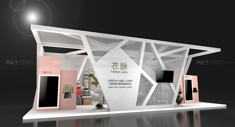 试衣间-服装展台设计搭建案例