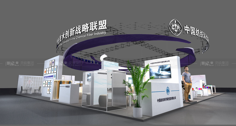 中国纺织科学研究院-服装展台设计搭建案例