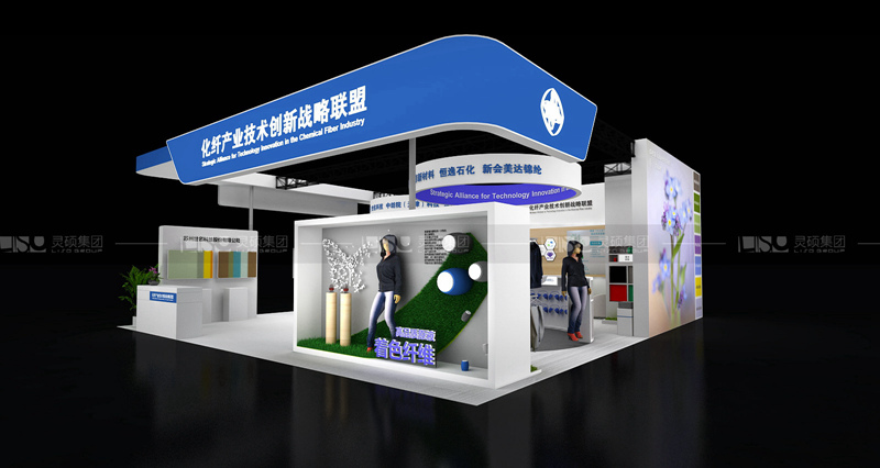 化纤联盟-纺织展台设计搭建案例