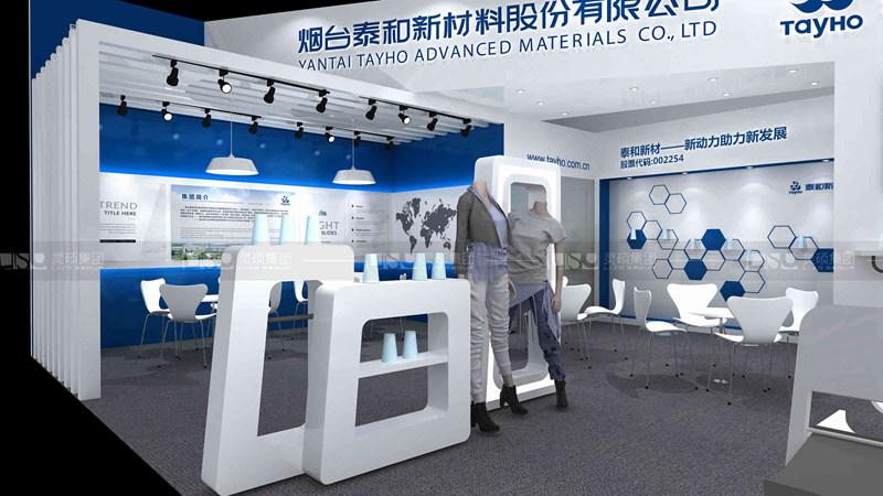 泰和-纺织展台设计搭建案例
