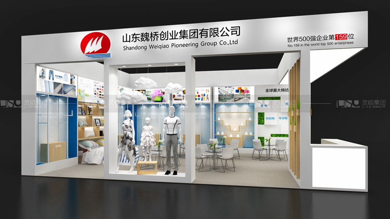 魏桥-纺织展台设计搭建案例