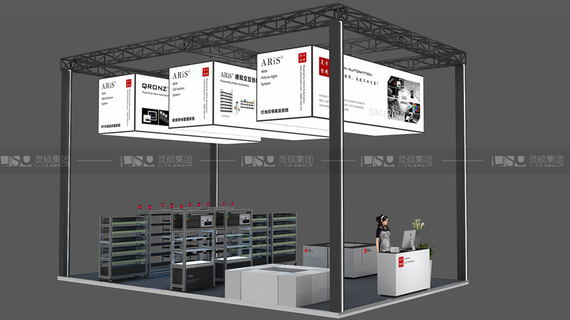 昊方-工博会展台设计搭建案例