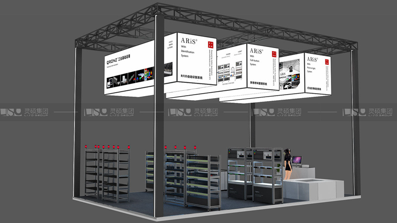 昊方-工博会展台设计搭建案例