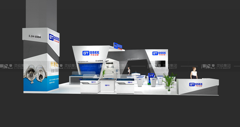 吉诺-工博会展台设计搭建案例
